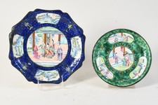 P45r46 asiatika emaille gebraucht kaufen P45r46 asiatika emaille gebraucht kaufen  Neu-Ulm