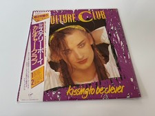 [LP] Culture Club - Kissing To Be Clever w/OBI VIL-6008 Japan vinyl, usado comprar usado  Enviando para Brazil