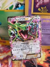 Pokemon karte card gebraucht kaufen  Seligenstadt