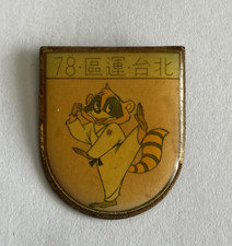 Pin vintage karate d'occasion  Aizenay