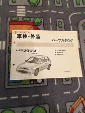 Toyota starlet turbo for sale  MANCHESTER