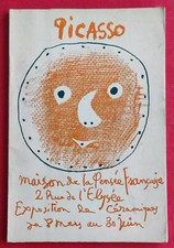 Pablo picasso exposition d'occasion  Le Portel