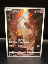 Pokémon charmander 168 for sale  Ludlow