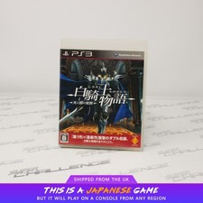 White knight chronicles for sale  UK
