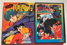 Dvd ranma the gebraucht kaufen  Bensheim