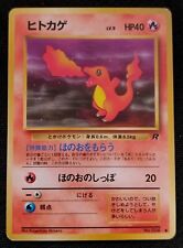 Pokemon charmander 004 usato  Grumello del Monte