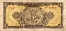 Romania romania p81a usato  Spedire a Italy