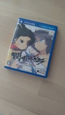 Sony psvita senran d'occasion  Audenge