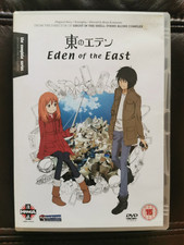 Eden the east gebraucht kaufen  Düsseldorf