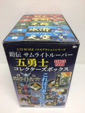 Gaiden samurai trooper usato  Spedire a Italy