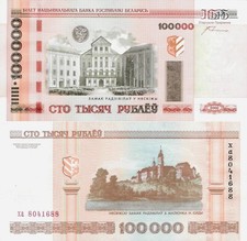 Bielorrússia 2000 (2005) - 100000 rublos (cruz no topo das torres) - Escolha 34a UNC comprar usado Bielorrússia 2000 (2005) - 100000 rublos (cruz no topo das torres) - Escolha 34a UNC comprar usado  Enviando para Brazil