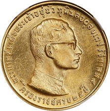 1971 thailand gold for sale  Chicago