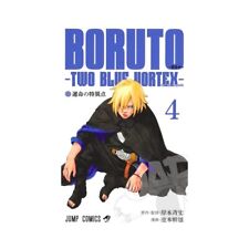 Boruto two blue usato  Rivoli