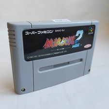 Fatal Fury Garou Densetsu 2 Takara usado Super Famicom SFC SNES comprar usado  Enviando para Brazil