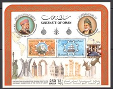 Oman 1986 sg. usato  Milano