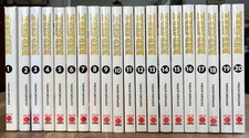 Manga berserk bände gebraucht kaufen  Höxter