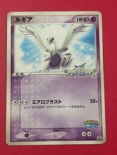 Pokemon card game d'occasion  Expédié en Belgium