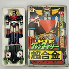 Popy bandai 1976 d'occasion  Crozon