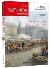 Principles economics microecon gebraucht kaufen  Berlin