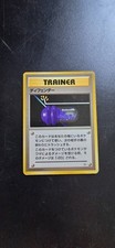 Defender trainer card d'occasion  Rombas