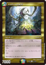 Mtg japanese sliver for sale  Roanoke
