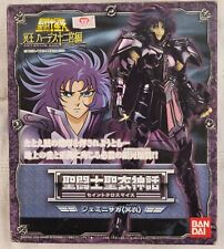 Bandai saint seiya d'occasion  La Roquette-sur-Siagne