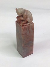 Small antique chinese for sale  Saint Joseph