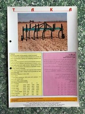 Taka iran agricultural for sale  RUSHDEN