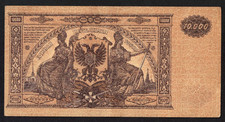 000 roubles russia d'occasion  Nice-