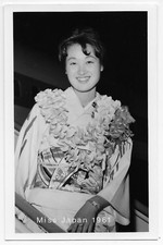 PORTRAIT OF MISS JAPAN (1961) comprar usado  Enviando para Brazil