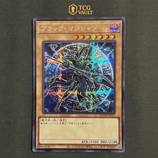 Yugioh dark magician usato  Roma