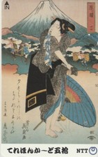 geisha kimono gebraucht kaufen geisha kimono gebraucht kaufen Hagen