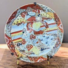 Assiette satsuma japonaise d'occasion  Cassel