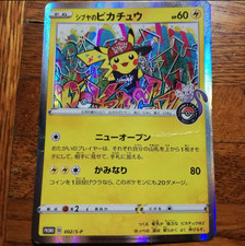 Cartão Pokemon Shibuya's Pikachu 002-S-P Holo 2019 campanha promocional japonesa HP 2 comprar usado  Enviando para Brazil