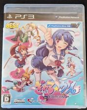 USADO Gal Gun BEST Playstation 3 PS3 Japão comprar usado  Enviando para Brazil