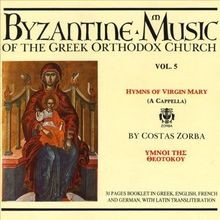 Byzantinische gesänge vol gebraucht kaufen  Berlin
