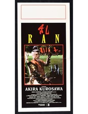 Usado, Filme Ran Akira Kurosawa Samurai Miyazaki Japão B253 comprar usado  Enviando para Brazil