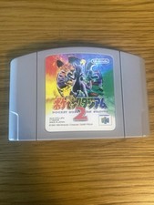 Pokémon stadium nintendo for sale  RUGBY