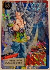 Dragon ball super d'occasion  Expédié en Belgium