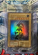 Yugioh japanese black usato  Lacchiarella