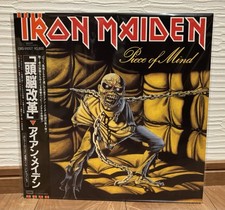 Usado, IRON MAIDEN PIECE OF MIND 1983 (EMS-91057) JAPAN OBI, INSERT LP comprar usado  Enviando para Brazil