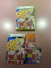 Usado, Dragon Ball Raging Blast com cartão importado Japão Xbox 360 versão japonesa comprar usado  Enviando para Brazil