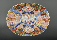 Vintage arita japan for sale  Graham