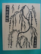 Willow tree branches for sale  Las Vegas