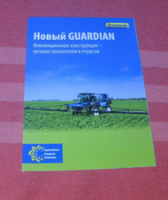 Brochura pulverizadora autopropulsada New-Holland Guarddian prospekt mercado da Ucrânia comprar usado  Enviando para Brazil