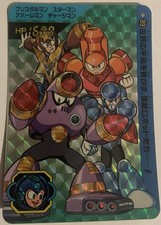 Carte rockman megaman d'occasion  Toulon-