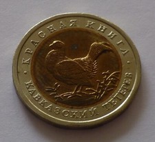 russia russland russie gebraucht kaufen russia russland russie gebraucht kaufen Köln