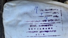 Ussr soviet russian for sale  HORLEY