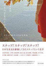 True images: Snapshot aesthetics and the history of Japanese photography comprar usado  Enviando para Brazil