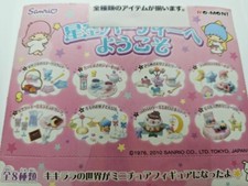 Conjunto completo Re-Ment Welcome to Sky Party Little Twin Stars 2010 fechado comprar usado  Enviando para Brazil